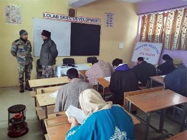 Written Test for Selection of Teaching Staff at AGS Krusan
